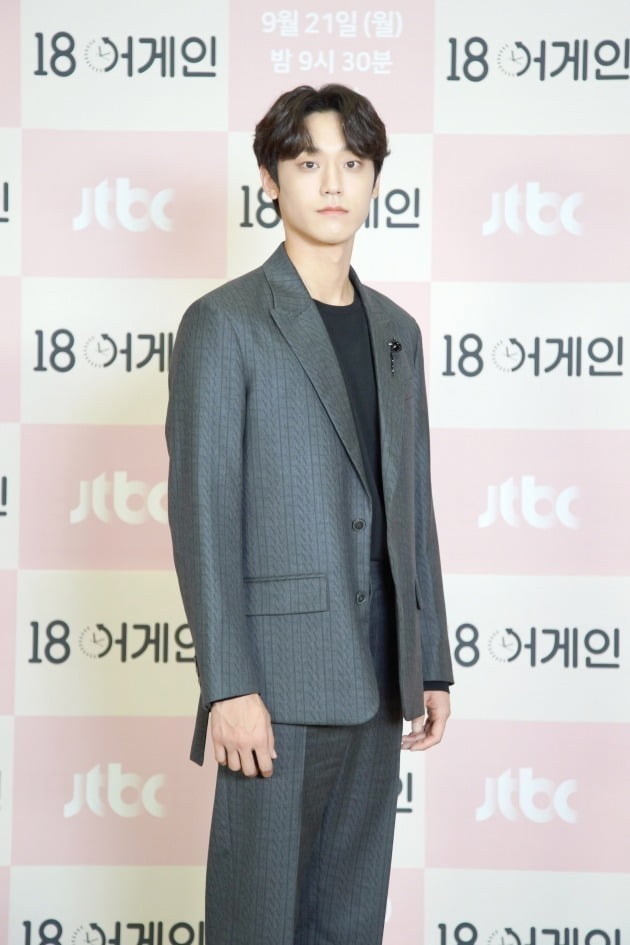 배우 이도현 /사진=JTBC 제공
