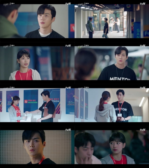 '스타트업' 김선호 /사진=tvN 방송화면 캡처