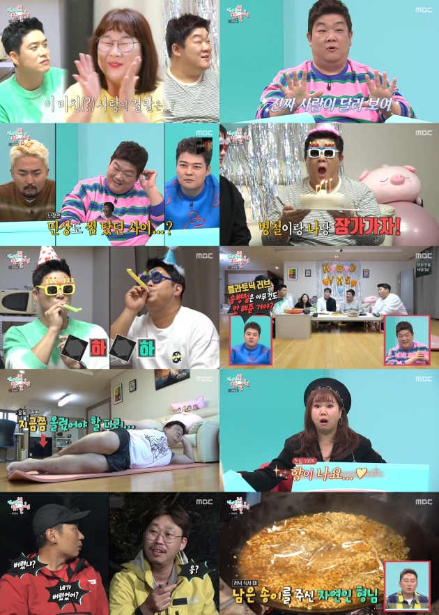 '전참시' 유민상, 김민경과 썸 의혹에 "매력 포텐 터졌다" /사진=MBC 방송화면 캡처