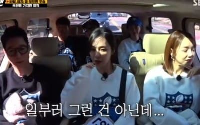 '런닝맨' 한지은, 대학 동창 전소민에 "일방적 피해의식"