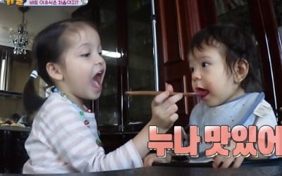 '슈돌' 찐건나블리, '심쿵 유발' 삼남매…'육아 고수' 나은