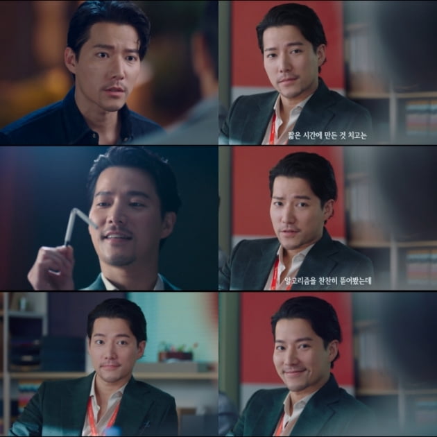 /사진=tvN 토일드라마 '스타트업' 방송화면