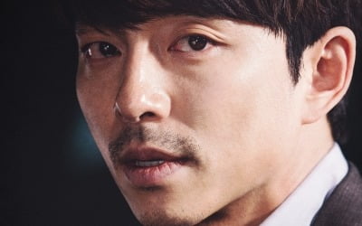 '서복', 죽음 앞둔 공유X죽지 않는 박보검