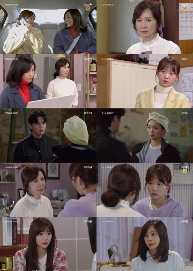 '오! 삼광빌라' 전인화가 진기주에게 그의 친모가 황신혜라는 사실을 밝혔다. / 사진=KBS2 방송 캡처