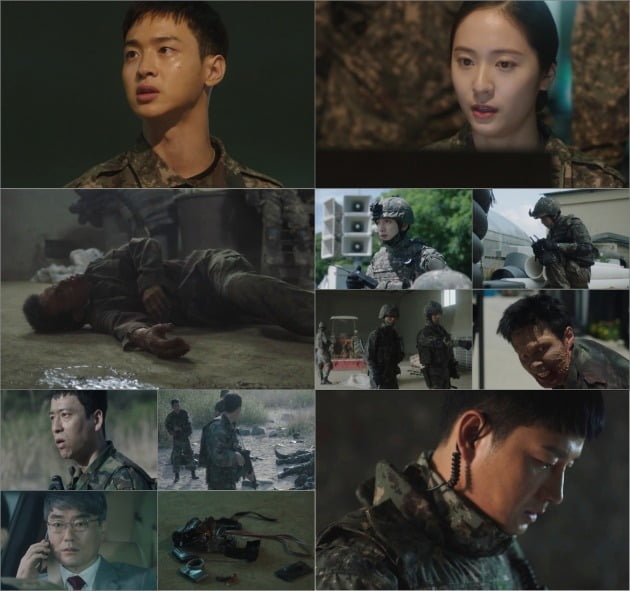 '써치' 방송 화면./사진제공=OCN