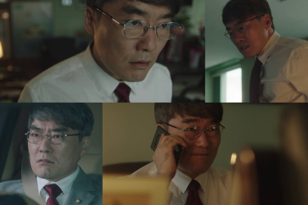 /사진=OCN 드라마틱 시네마 '써치' 방송화면