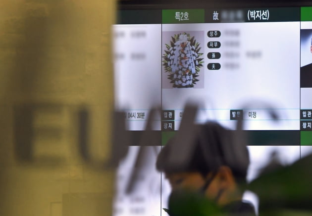[TEN 포토] 故 박지선 '안타까운 이별'