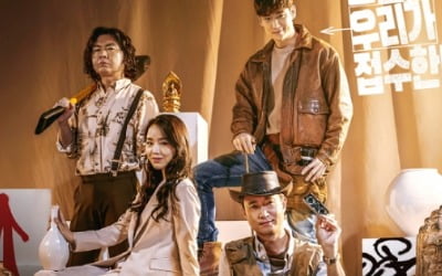 '도굴' 이제훈X조우진X임원희, 오늘(3일) '컬투쇼' 출연…티키타카 입담 기대