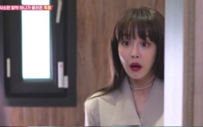 거액 유산 위해 시어머니에게 '씨'를?…막장 남편에 "이혼해라"('애로부부')