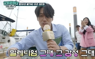 '요트원정대' 장혁, 래퍼 TJ 소환…몸이 기억하는 그때 그 댄스