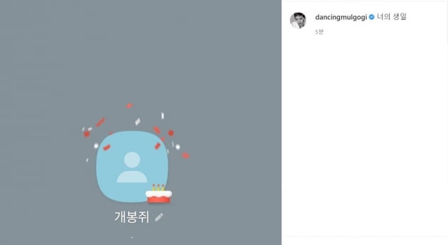 사진=이윤지 인스타그램