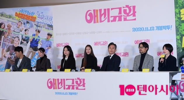 배우 신재휘(왼쪽부터), 강말금, 장혜진, 정수정, 최덕문, 이해영, 최하나 감독이 3일 서울 한강로동 CGV용산아이파크몰에서 열린 '애비규환' 시사회에 참석했다. / 서예진 기자 yejin@