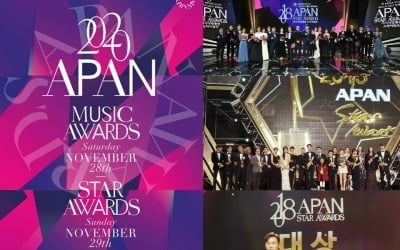 '2020 APAN 어워즈' 강다니엘 vs 임영웅, 인기투표 '박빙'