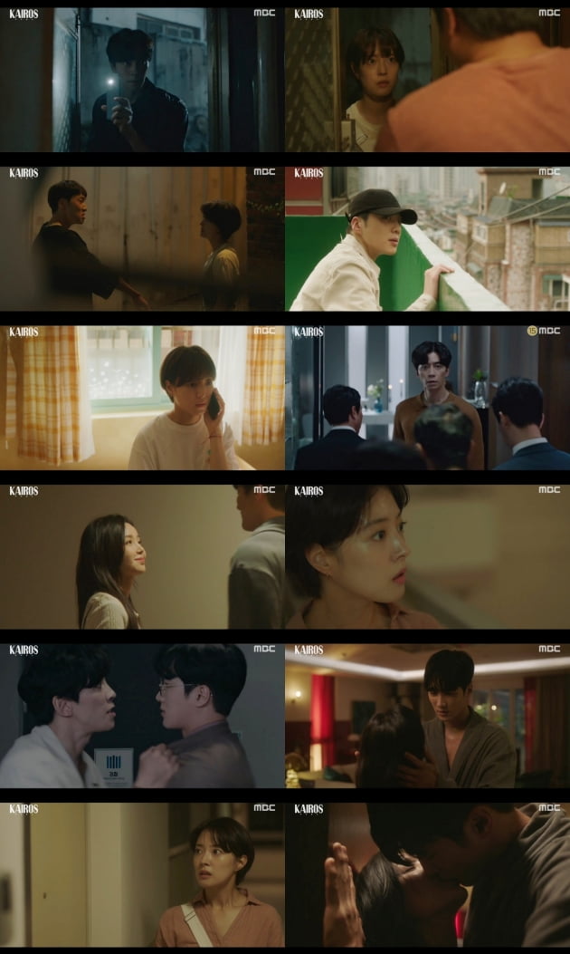 '카이로스' 4회/ 사진=MBC 제공