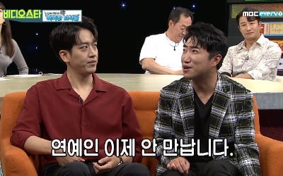 '비디오스타' 장동민 "연예인 이제 안 만나…진절머리 난다"