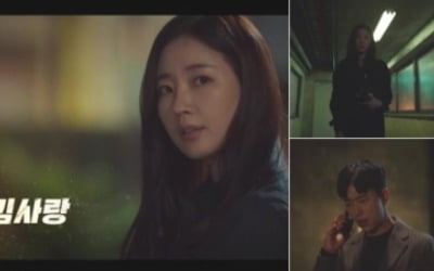 '복수해라' 김사랑·윤현민·유선, "네가 결정해" 카리스마 폭발