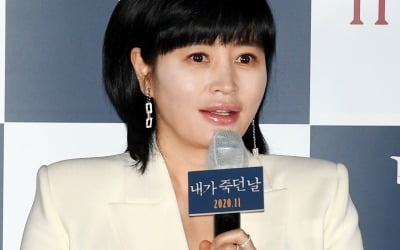 '내가 죽던 날' 김혜수 "실제로 1년간 악몽 꿨던 경험 담아"