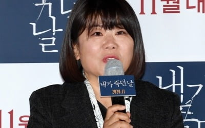 '내가 죽던 날' 이정은 "목소리 없는 캐릭터, 많은 고민했다"