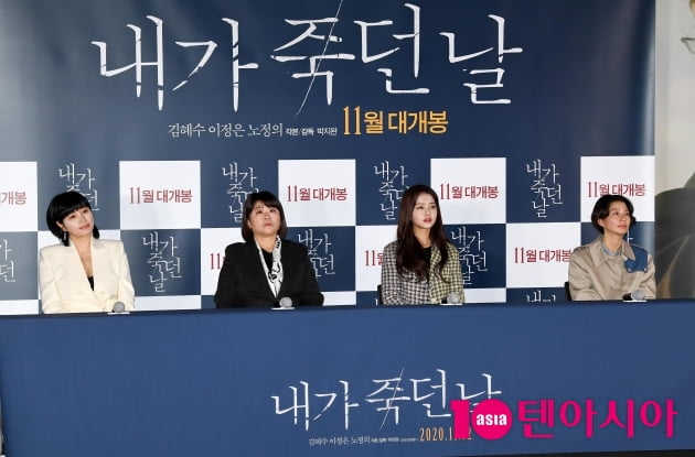 [TEN 포토] '내가 죽던 날'김혜수-이정은-노정의-박지완 감독 '여성이 아닌 우리들의 이야기'