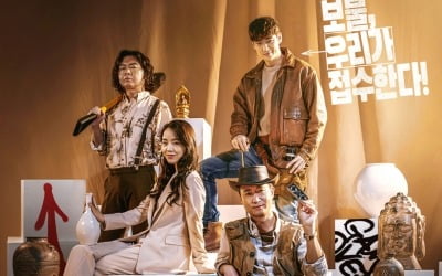 '도굴' 예매율 1위, 박스오피스 '정상' 바뀔 조짐