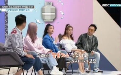 '대한외국인' 요요미 "전화할 때 '어린이'라고 오해하더라"