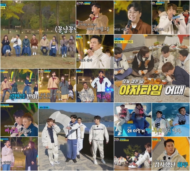 /사진=TV조선 예능 '뽕숭아학당' 방송화면