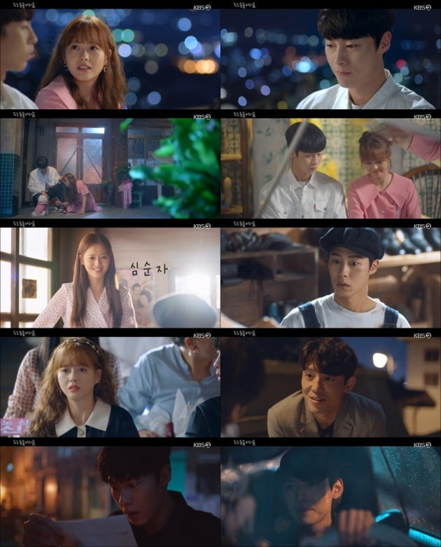 사진= KBS '도도솔솔라라솔' 방송 화면.