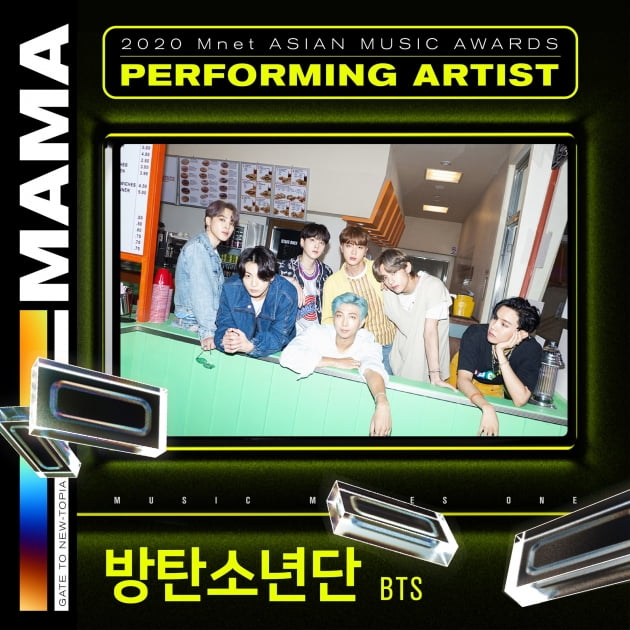 방탄소년단, '2020 MAMA' 출연 확정…신곡 'BE' 무대에 시선집중 [공식]