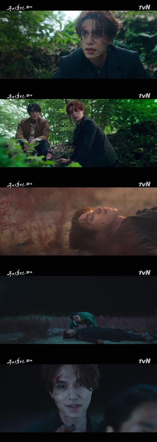 '구미호뎐' / 사진 = tvN 영상 캡처