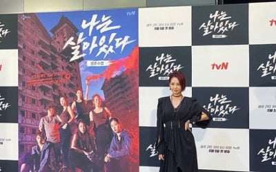 오정연, '나는 살아있다' 본방사수 독려 "좋은 결실 맺기를"