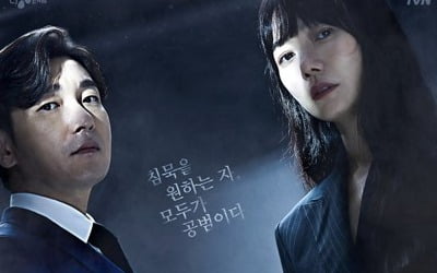 '사괜'·'비숲2' 스튜디오드래곤, 3분기 매출 19%↓ 감소