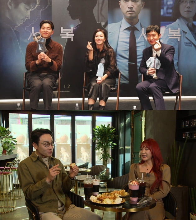 '연중 라이브' / 사진 = KBS 제공