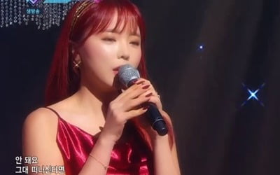 홍진영, '엠카운트다운' 컴백 무대…애절한 '안돼요'