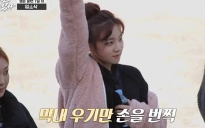 '나는 살아있다' 우기, 1일차 리더 자원 "밝은 에너지있어"