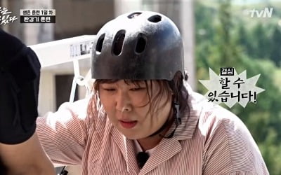 '나는 살아있다' 첫방, 군대와 생존 훈련 사이
