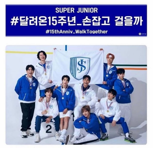 사진=슈퍼주니어 이특 인스타그램