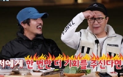 '도시어부2' 지상렬·KCM, 파격 제안으로 눈썹+수염 지켰다…승부는 다음주로