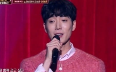 '히든싱어6 왕중왕전', 장범준 편 우승자 편해준 현재 1위…최종 우승은 누구?