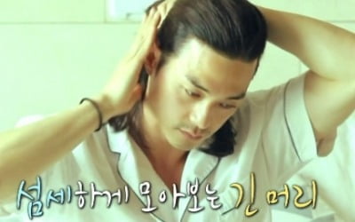 '나혼자산다' 김지훈, 장발미남의 머리묶기 "류승범만큼 길러보려고"