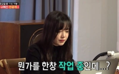 '전참시' 구혜선, 만능 아티스트의 작업실 공개 "섬세 그림들"