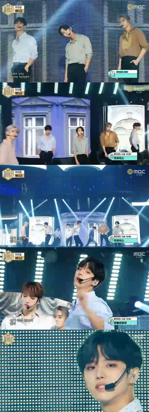 '쇼! 음악중심' / 사진 = MBC 영상 캡처