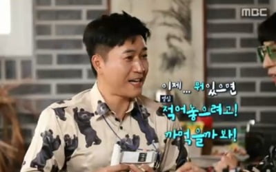 '놀면 뭐하니' 김종민, 마지막 스케줄에 수첩챙겨 "이제야?"