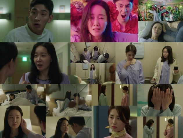 '산후조리원' / 사진 = tvN 영상 캡처