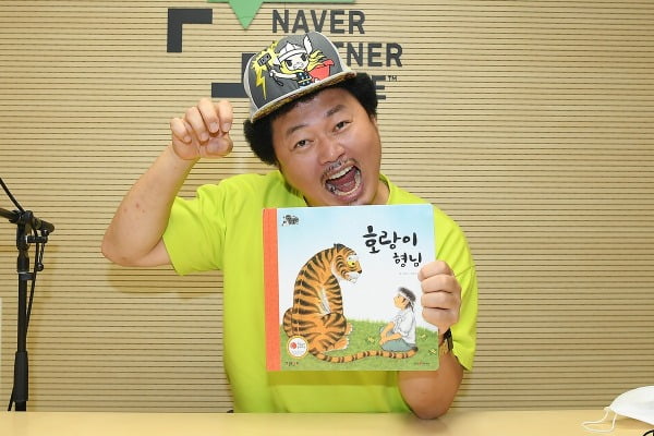 '스타책방' 목소리 재능 기부에 참여한 개그맨 윤택./사진=이승현 기자 lsh87@