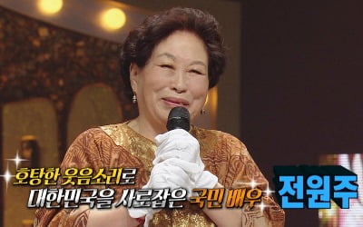 '복면가왕' 부뚜막 고양이, 마의 4연승 성공…하은 1표차로 따돌렸다