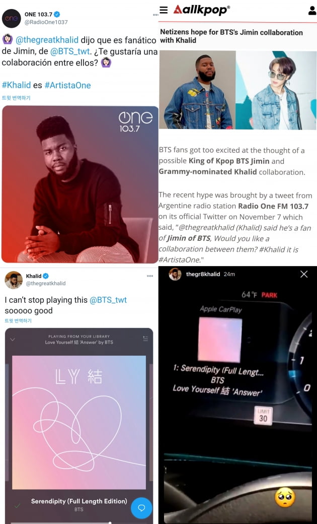 사진 = 각 SNS 캡처