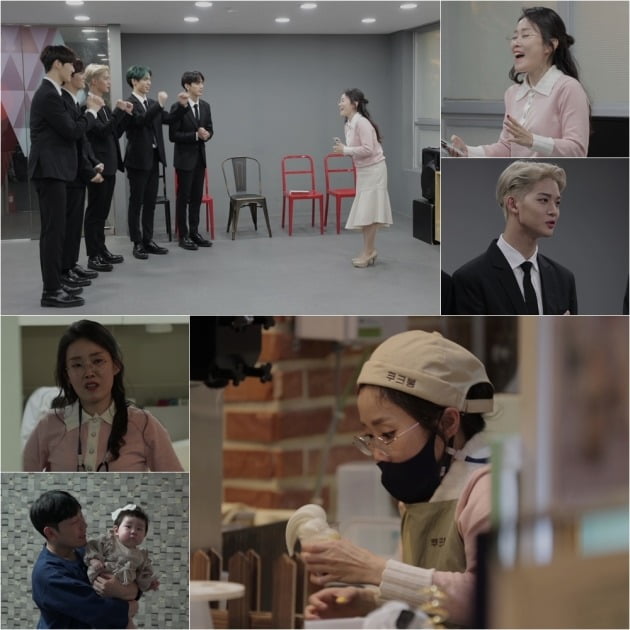 '아내의 맛' 스틸컷./사진제공=TV조선