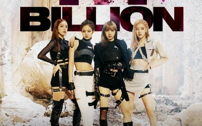 블랙핑크, 'Kill This Love' MV 11억뷰 돌파…통산 두 번째 대기록 [공식]