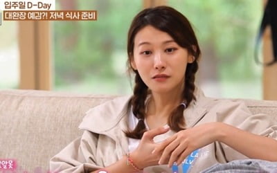 '땅만빌리지' 유인영, 차도녀 이미지 벗은 반전 매력…美친 예능감