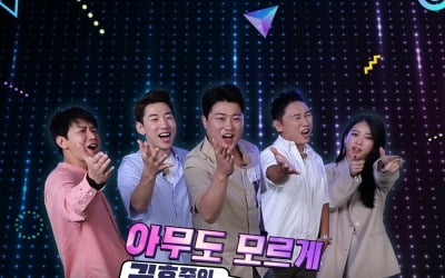 김호중, '파트너' 듀엣 앨범 오늘(11일) 공개…소연·안성훈 트랙도 수록
